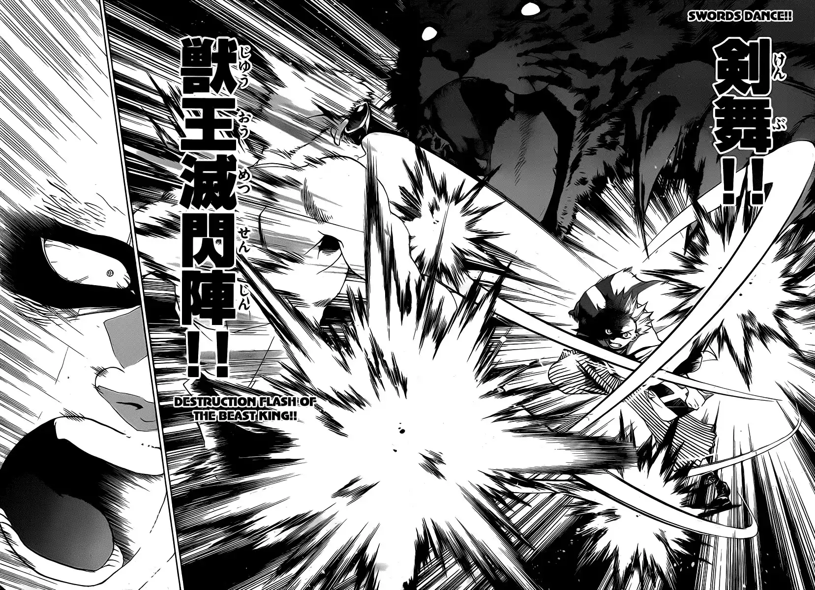 Kaitai Shinsho Zero Chapter 8 18